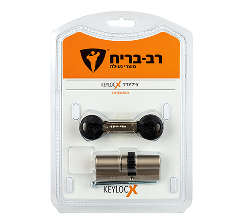 צילינדר קילוקס מפתח בליסטר-500x460 - מוצרי נעילה רב בריח