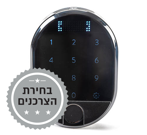 מנעול חכם לבית עם קודן משולב - רב בריח