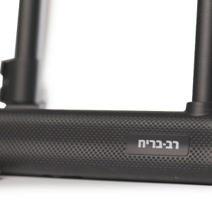 מנעול פרסה לאופניים 651