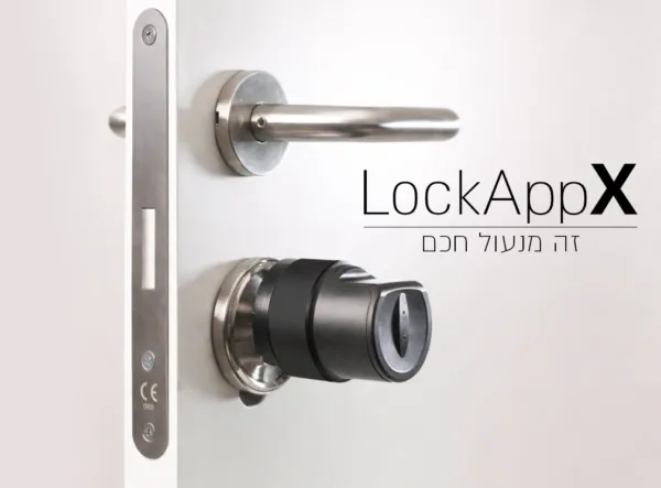 LockApp X - ערכה מלאה מבית רב-בריח SMART