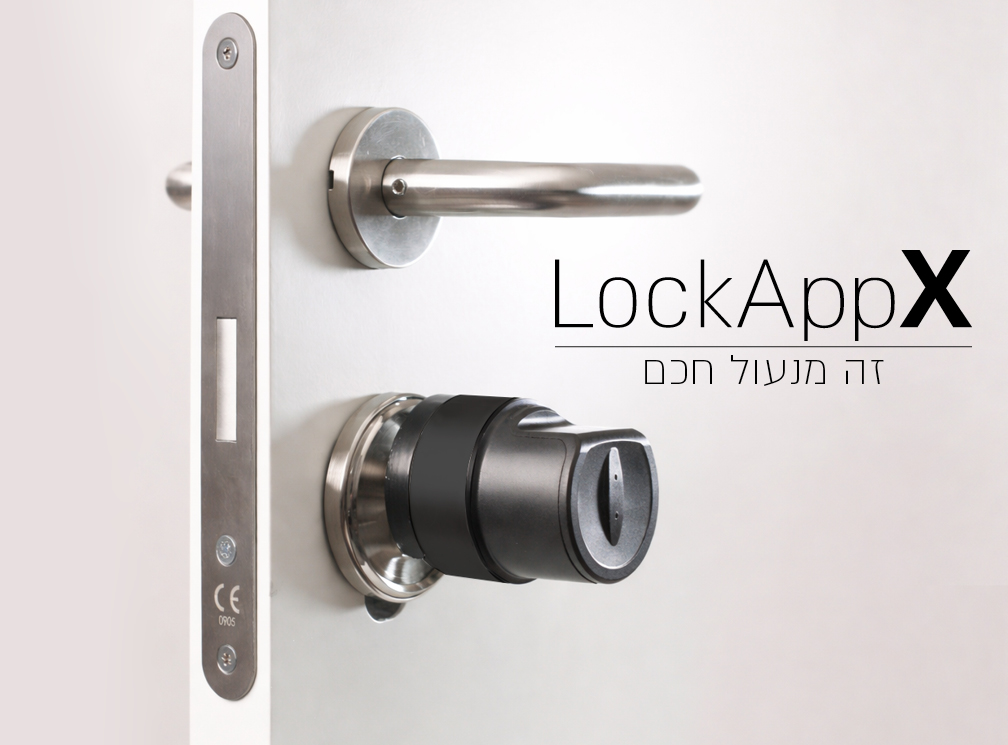 LockApp X - ערכה מלאה