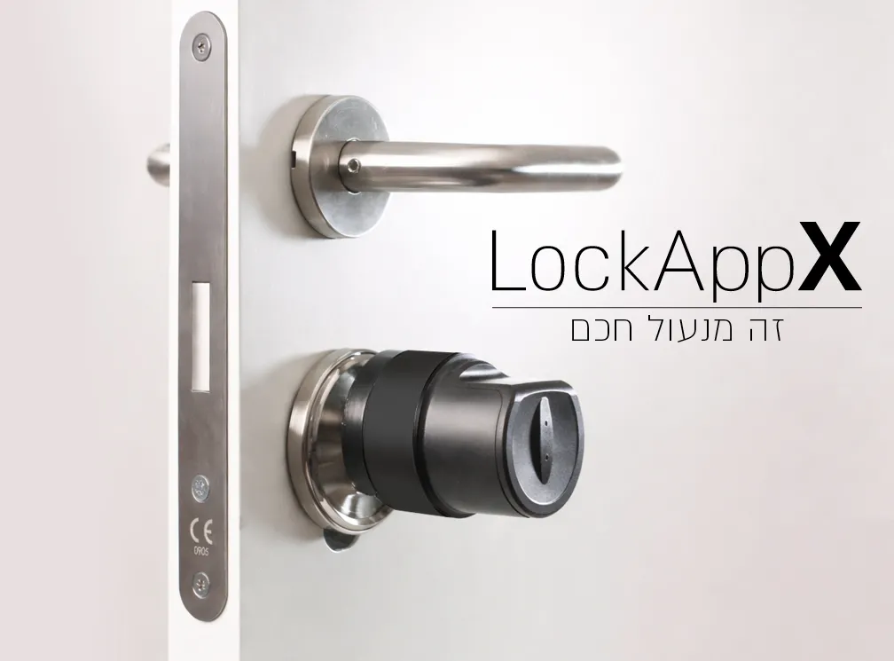 LockApp X - ערכה מלאה מבית רב-בריח SMART