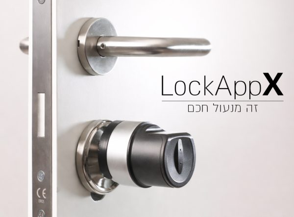 LockApp X
